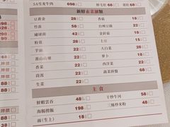 -顺峰(阜成店)