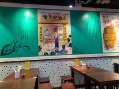 大堂-陈光记烧腊(长寿路店)