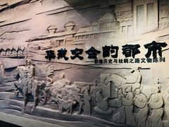 -敦煌市博物馆