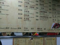 菜单-陈光记烧腊店(罗保博士街店)