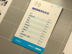 -盒马鲜生(悦峰店)