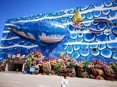 -华夏文旅海洋公园