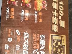 -德克士(务川店)