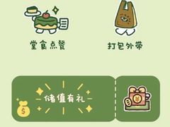 -绿小院(荔湾店)