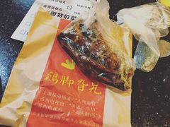 -鸡脚旮旯平江路店