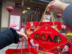 -祥禾饽饽铺·中式糕点(天津河东美福园店)