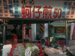 -六合夜市