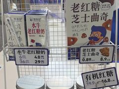 -煲珠公·老红糖珍珠奶茶(长宁龙之梦店)