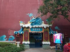 -横店影视城明清宫苑园区