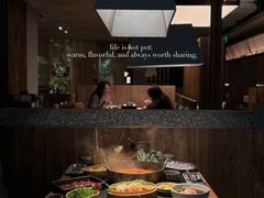 -大龙燚·旷野鲜火锅(广州首店)