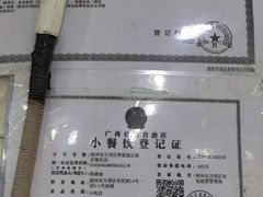 -超记粉店(阜民店)