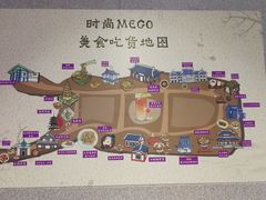 -时尚MEGO商业广场(华新地铁店)