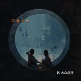 遛娃｜非常值得去绝对不踩雷