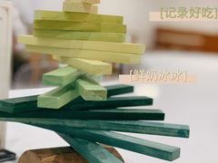 景观位-MINIPOPO鲜奶·甜品(宽厚里店)