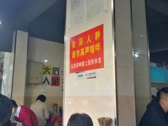 -大石人家鱿鱼面馆(大石西路总店)