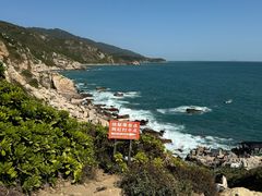 -西涌国际滨海旅游区