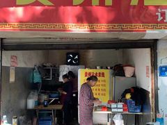 -贵州沾水米线(学田湾店)