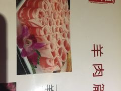 -通一顺老北京炭火锅(玉桥西路店)