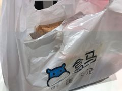 -盒马鲜生(皇庭广场店)
