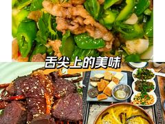 -三锅莊·牦牛肉火锅·香格里拉特色藏餐宴请餐厅(菱角塘路店)