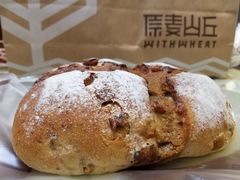 -原麦山丘(五棵松华熙店)