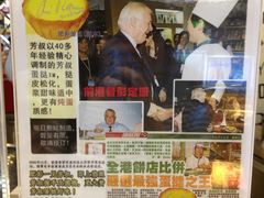 -芳叔(动漫星城店)