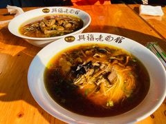 虞山野生覃油面-兴福老面馆(寺路街店)