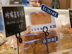 -慢熟面包店bud bread(孩儿巷店)