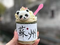 -狐狸家·酸奶酪专门店(平江路店)