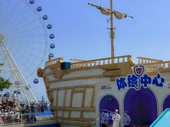 -秦皇岛乐岛海洋王国