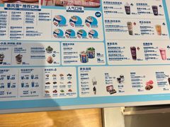 -DQ·蛋糕·冰淇淋(河东万达店)