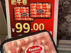 -简致生活MARKET(小榄海港城购物中心店)