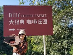 -孔雀湖生态旅游区