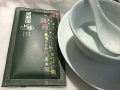 -望湘园·小雅(德基店)