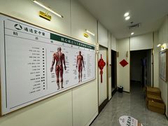 -通透堂中医·精准推拿(万科云城分院)
