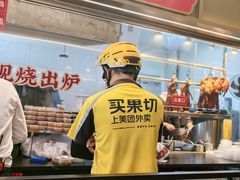 -先记烧鹅王·本地粤菜(福永店)