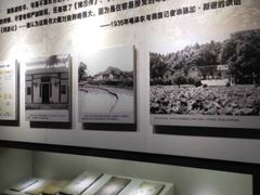 -韶山毛泽东同志故居