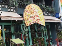 -2597披萨