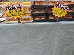 -闻酥园(青羊区人民中路店)