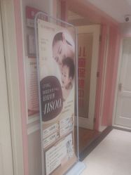 -北京俪婴妇产医院(朝阳大悦城店)