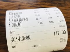 -德天顺盖码饭(人民西路店)