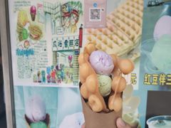 -成裕雪糕店(士多店)