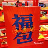 福福饼店大学路新店开业，真的yyds❗️❗️