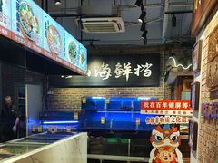 -百年银屏蚝烙·潮汕菜·非遗(乐山店)