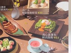 -蔡澜点心·粤菜(万菱汇店)