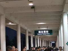 -烟台南站