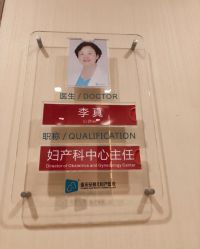 -重庆安琪儿妇产医院-妇幼保健联盟医院