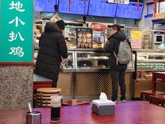 -护国寺小吃(地安门店)