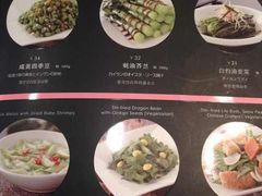 菜单-鹿港小镇(悠唐店)