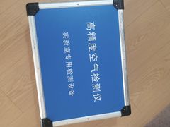 -科立恩进口除甲醛甲醛检测